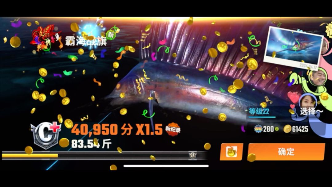 video-4047519