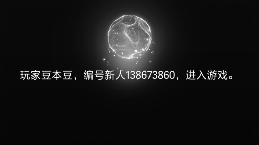 video-3891893