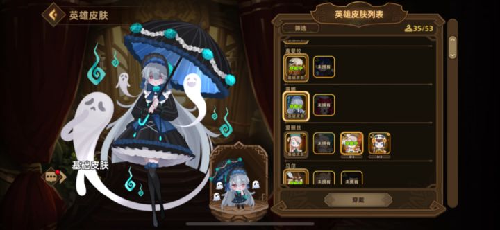 2星露娜 和 5星马尔 增伤对比截图