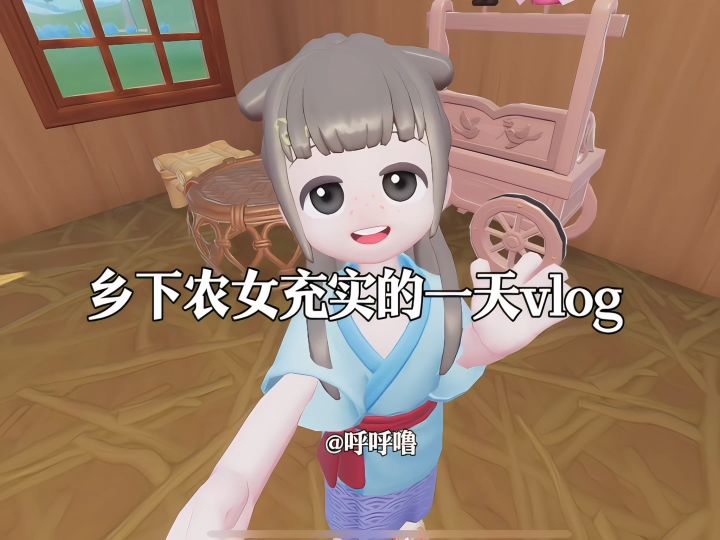 乡下农女充实的一天vlog截图