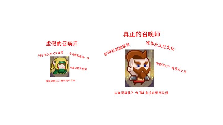 重新发一下召唤套不减cd不换技能截图