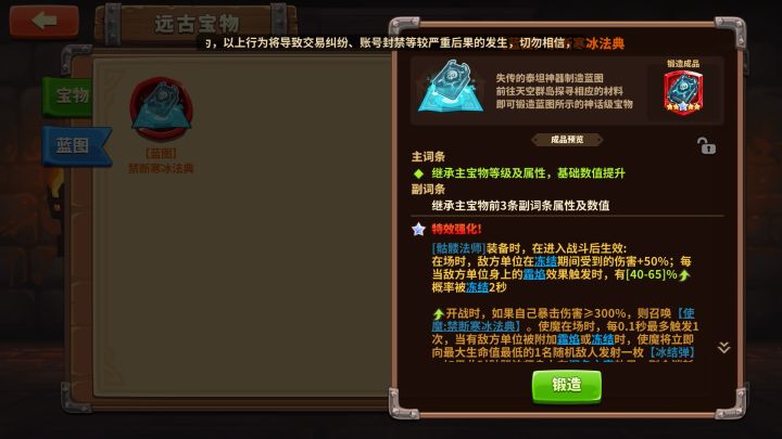 平民打工人的一天截图