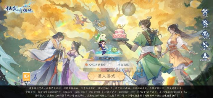 所以优化寂寞 还添堵截图