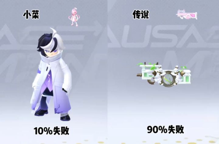 最新的缤纷补给箱你们最喜欢哪个皮肤截图