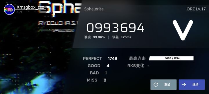 孩子们这并不好笑截图