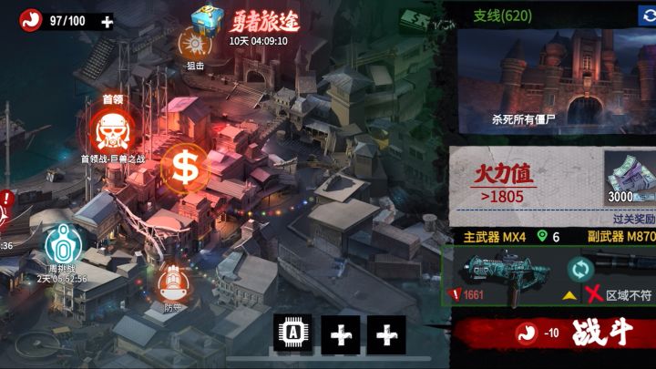 战力差140。支线干到重置了截图