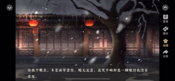 掌门无恙否截图