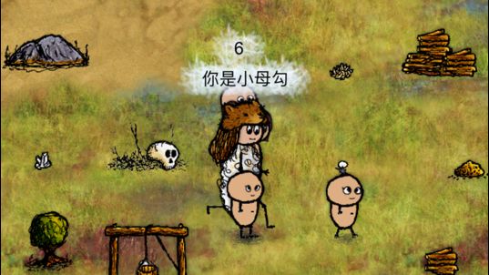 什么希望之村,绝望之村吧……截图