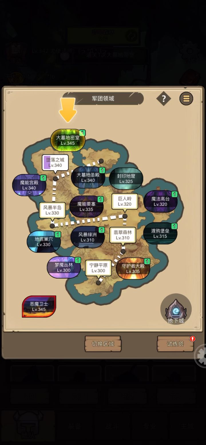 血dk3.8万无药大墓地密室英雄通关视频截图