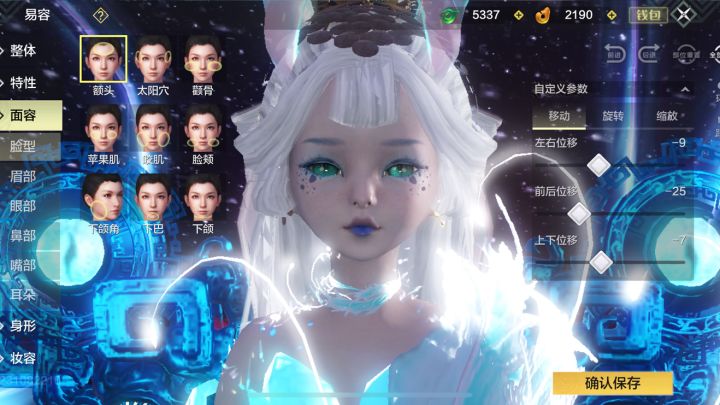 最美小阿鼓截图