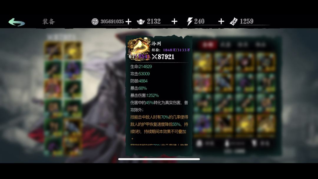 video-4087923