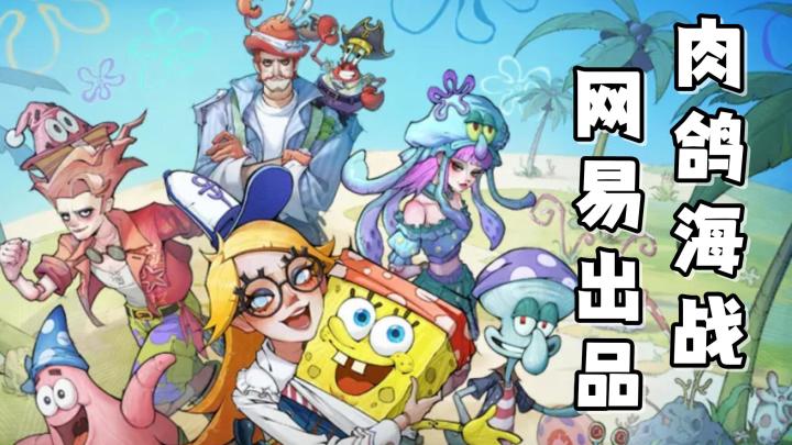 即时动作海战+策略回合战斗!遗忘之海,开启你的全新肉鸽征程吧截图