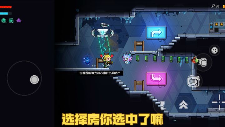 欧气测试,你每次选中了吗?截图