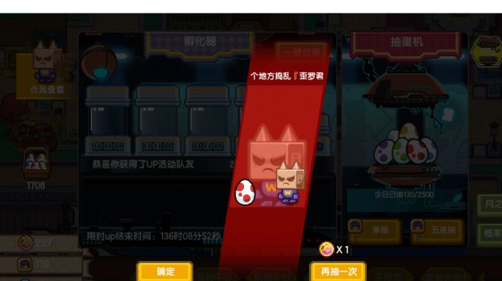 黑的一批230抽，宠物，黑星，双双保底，宝库50抽，差点榨干截图