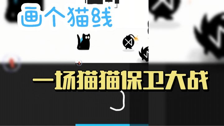 猫猫能有什么坏心思❓他只是想被你保护捏❗❗截图