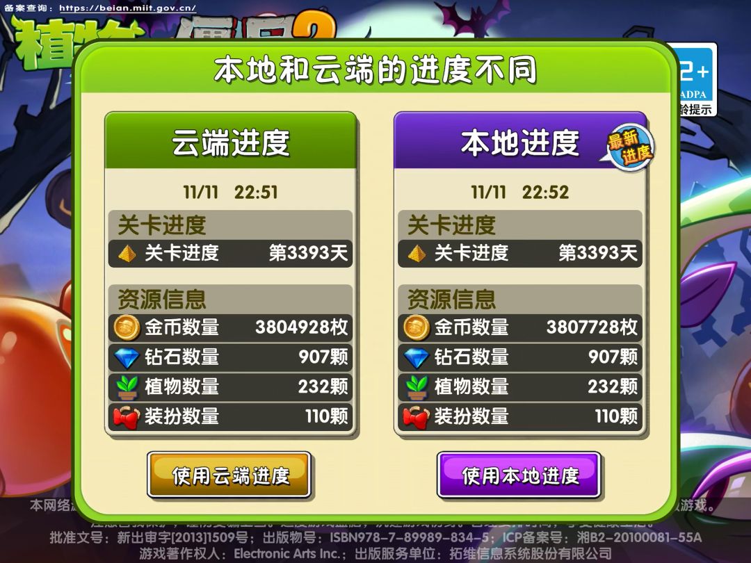 video-5340049