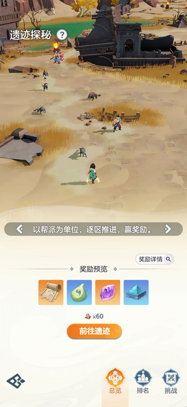 系统bug，两天都没有修复嘛？？？截图