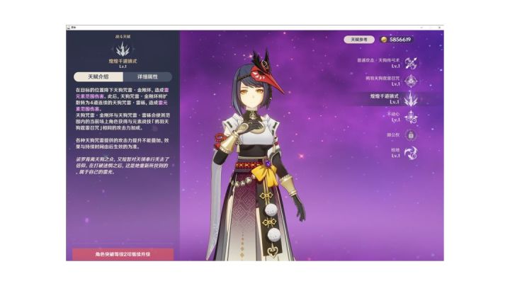 不是说九条大招和E伤害加成一样的吗 实战不一样啊截图