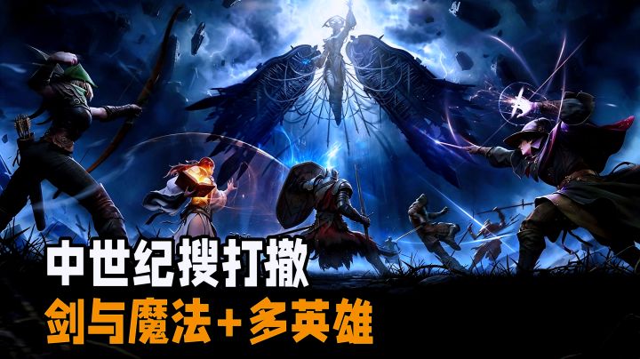告别蹲点对射，来洛萨王城当秘宝猎人，冷兵器感受全新撤离手游。截图