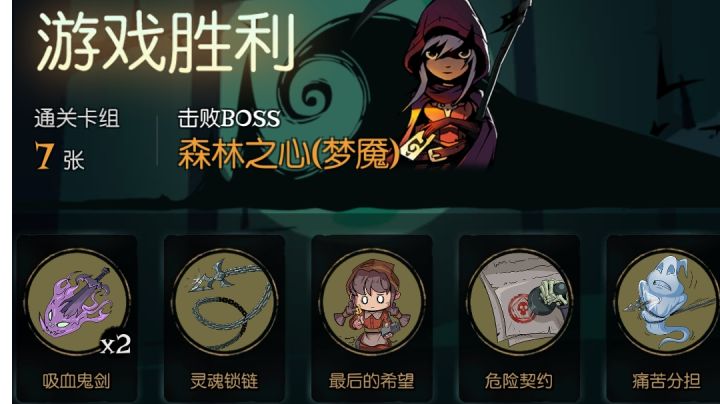 [月圆之夜]死神的最佳搭档是吸血鬼截图