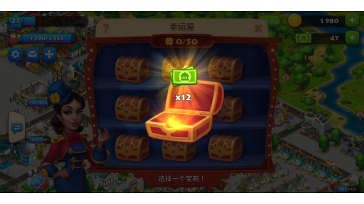 幸运屋十连抽第二弹截图