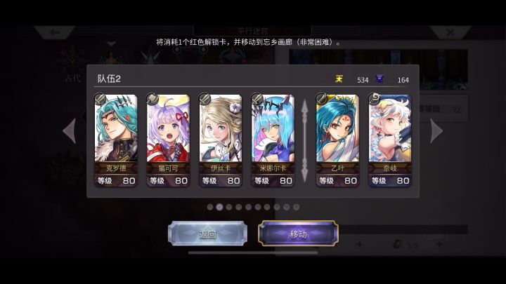 【忘乡画廊】暗淡之馆截图