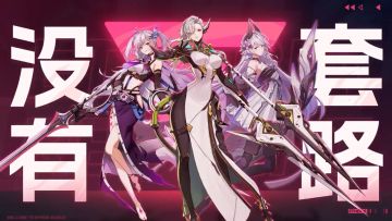 走进《伊瑟》：虚拟都市的异能冒险