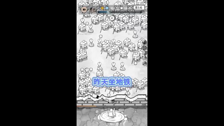 正中靶心截图