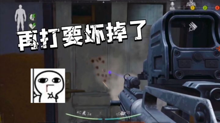 [暗区突围]大鹿弹+连喷=？截图