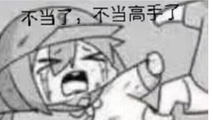 无武器魔心爬塔1300层截图