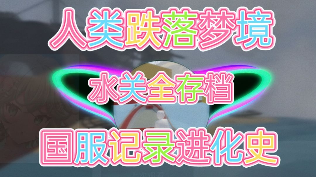 video-3614702