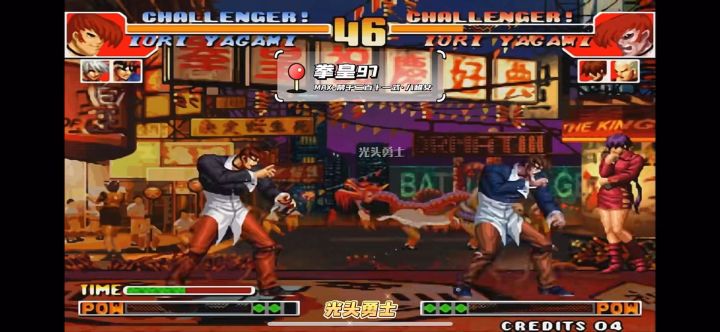 我希望黯然把特效和动作改成这样就好截图