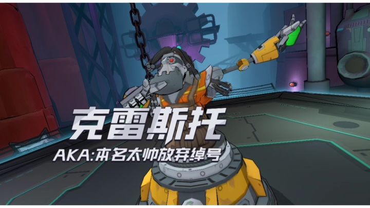 热更后又能割草了截图