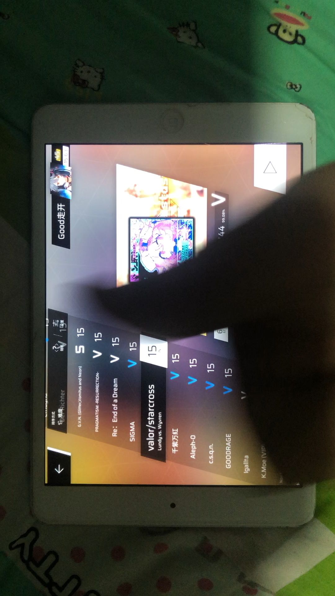 video-4719151