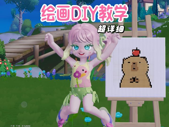 保姆级教学绘画DIY制衣一个视频教会你要是不会就去你家哈哈截图