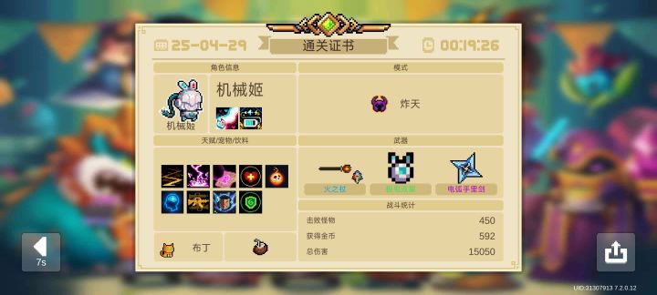 视频链接一截图