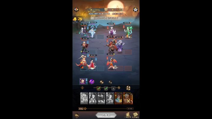 玲珑塔1340概率比较低截图