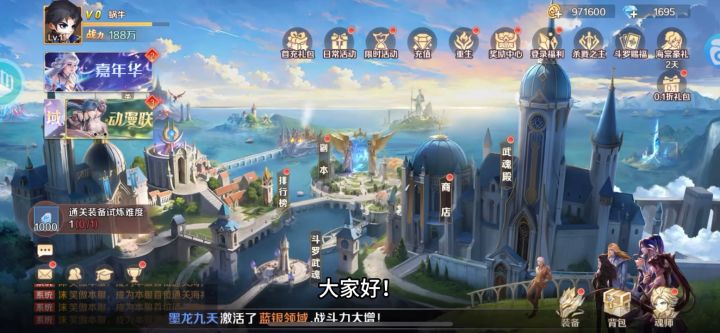 回归/入坑新区找我截图
