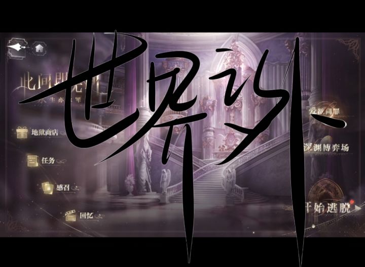 微氪=拿微信氪截图