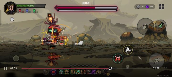 md两万两敲不死截图