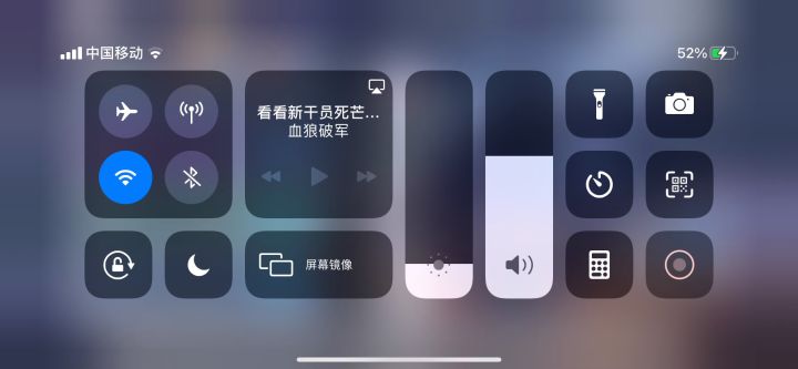 不是哥们截图
