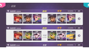 1分钟水晶攻防速通