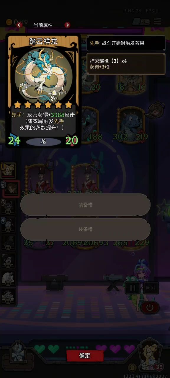 给对面云龙喂饱了,还好我的锡兵更胜一筹截图