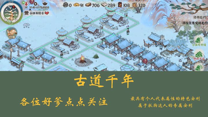 千年古道万年愁，历史文明在尽头！截图