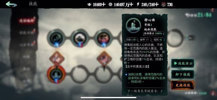 新卡的一个问题截图