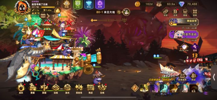 路易伤害bug(视频版)截图