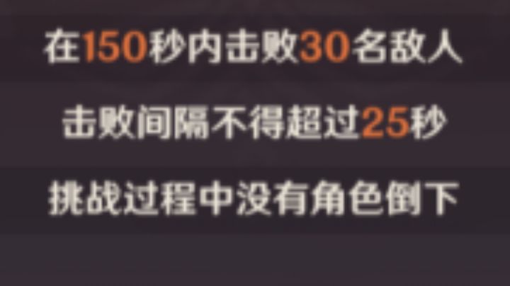 万叶也想打穿奥传截图