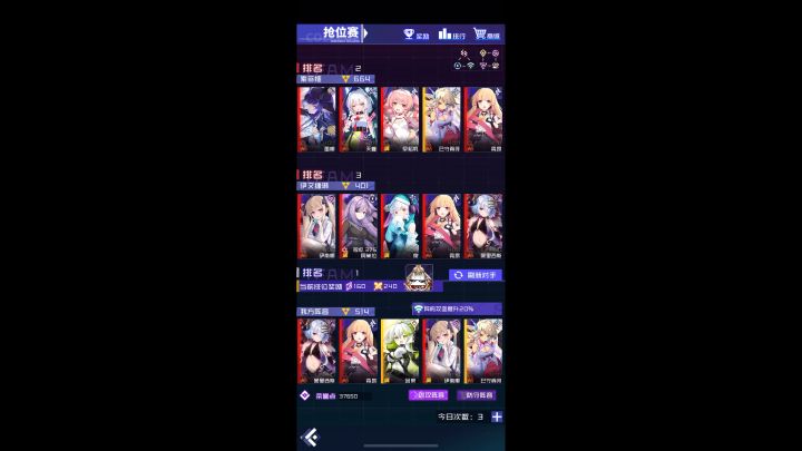新手求解截图