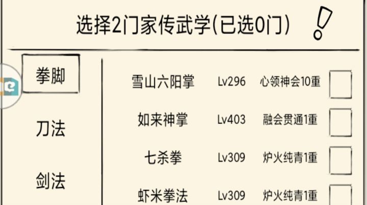 一轮记录帖截图