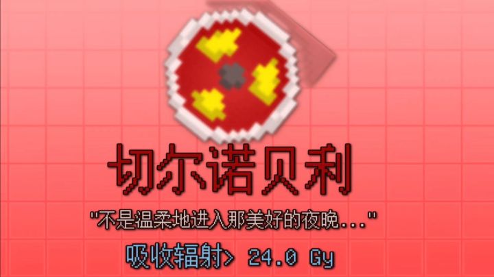 《未知伤亡:部分高危状态MEME》截图